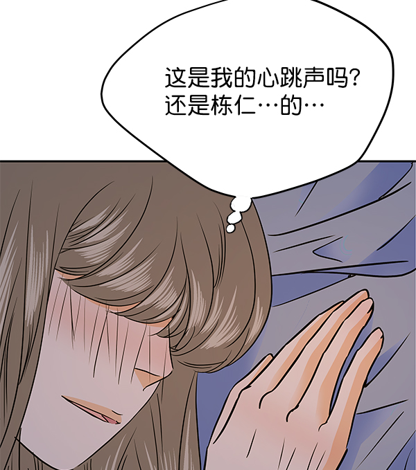 第75话7