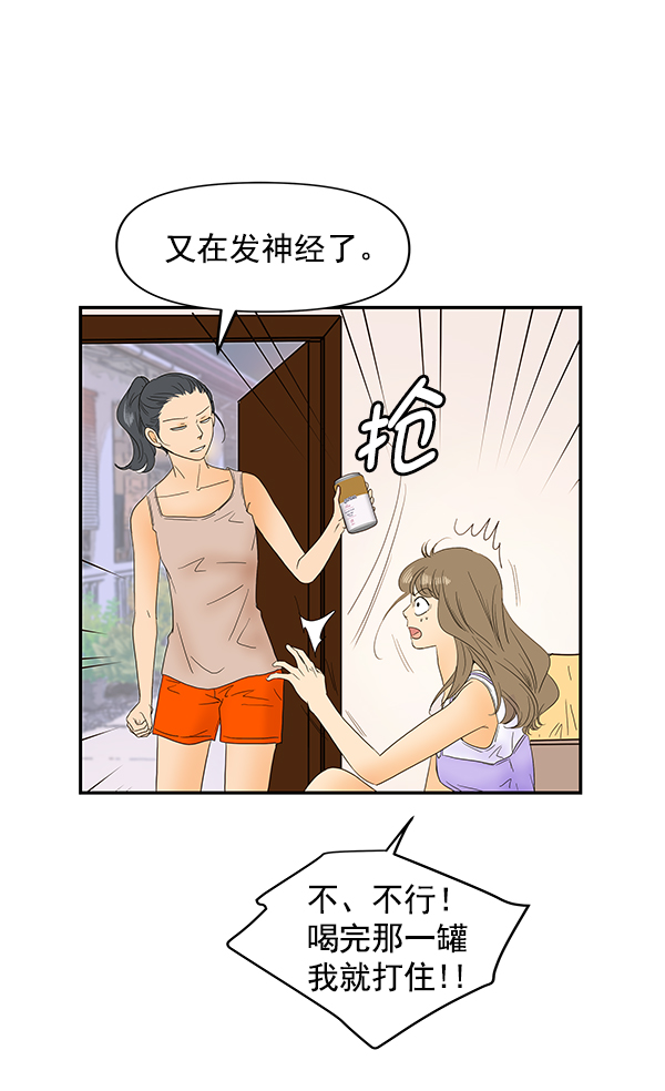 第75话71