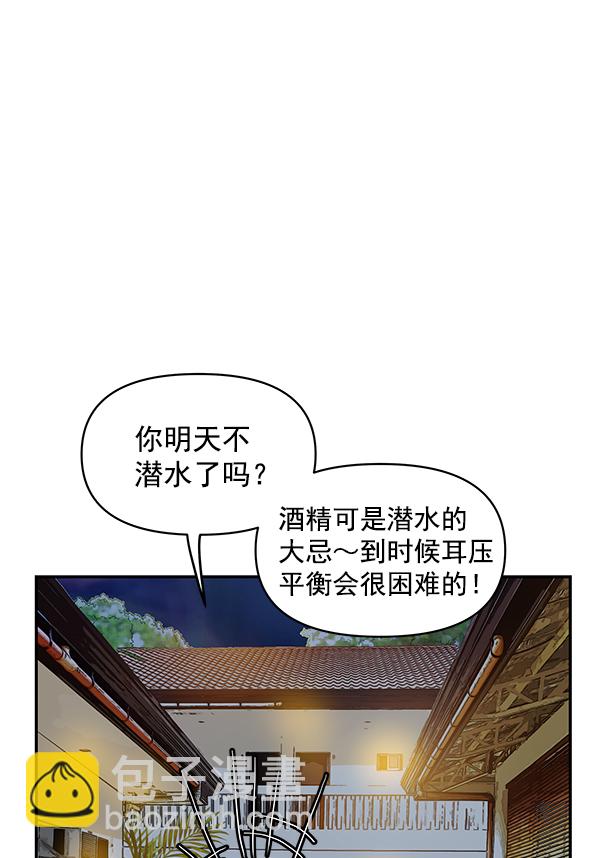 第75话72
