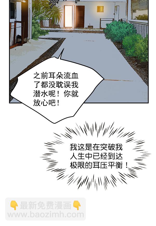 第75话73
