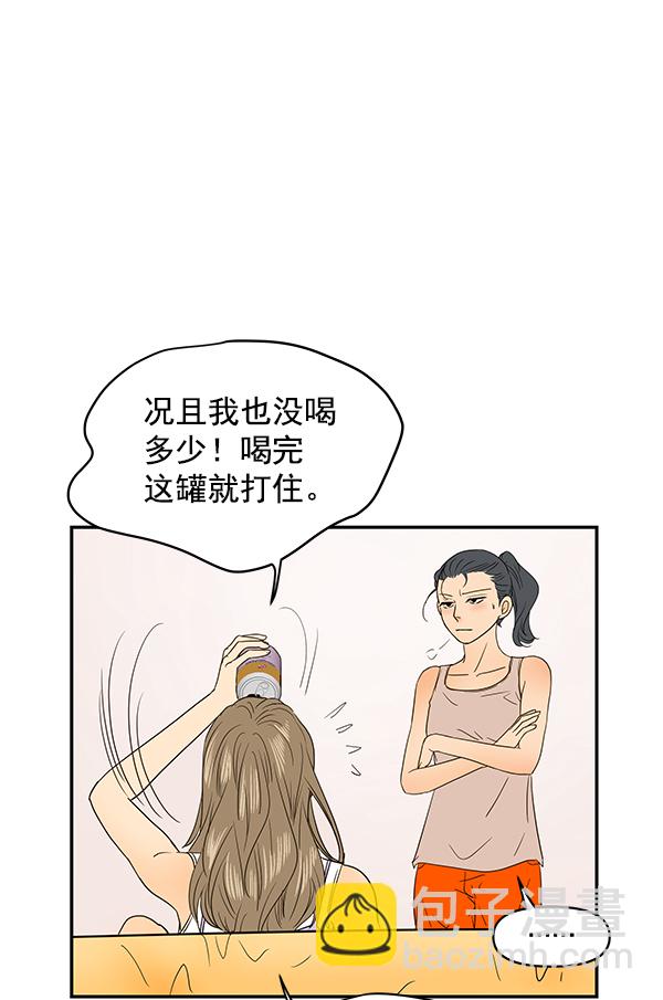 第75话75