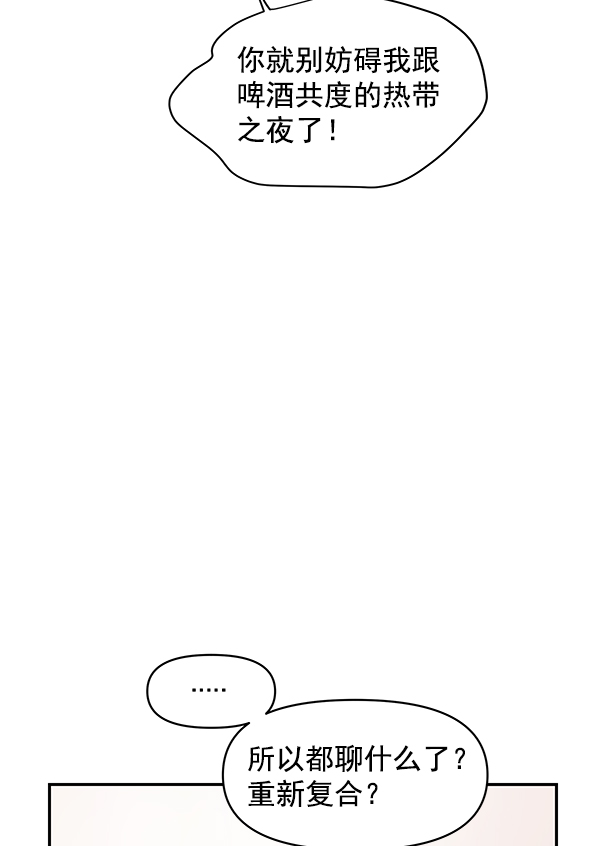 第75话76