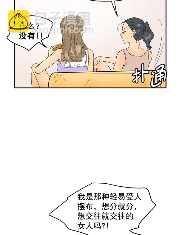 第75话77