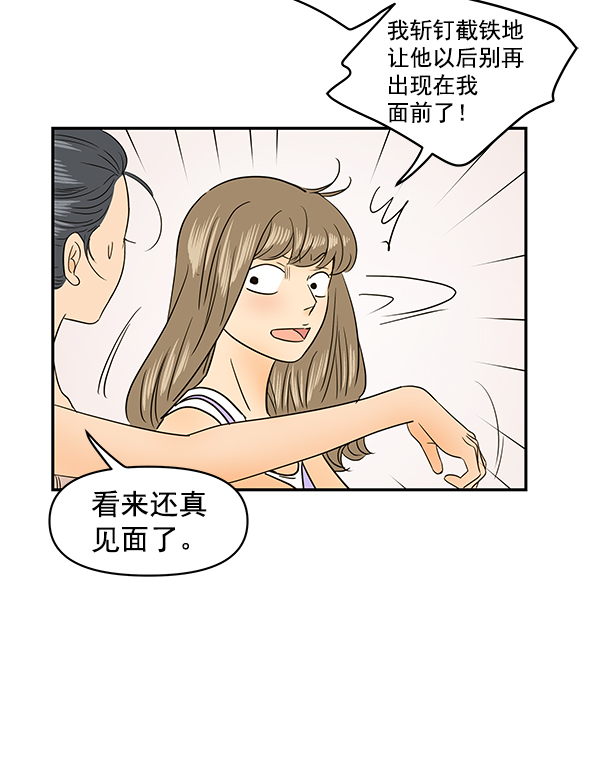 第75话78