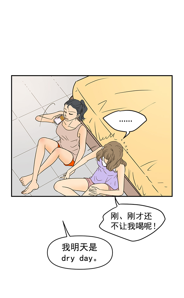 第75话79