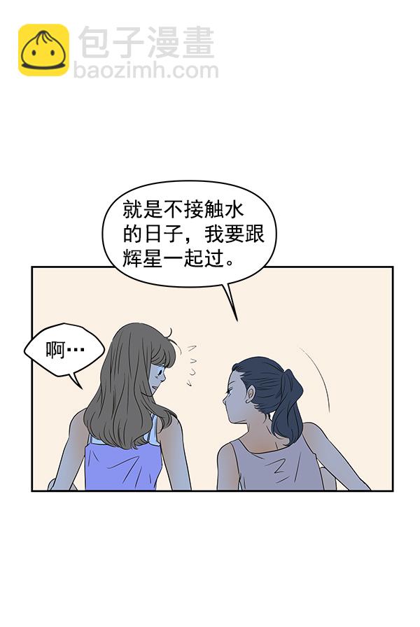 第75话80