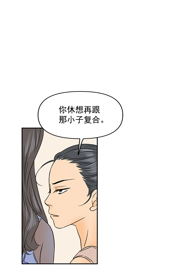 第75话81