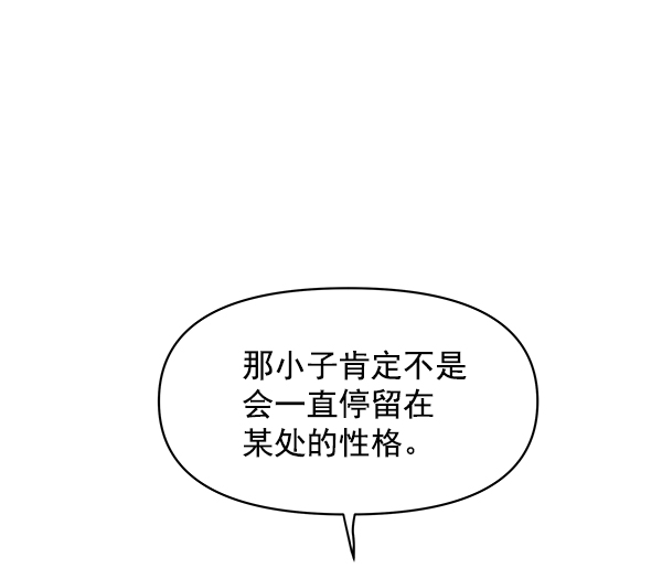 第75话85