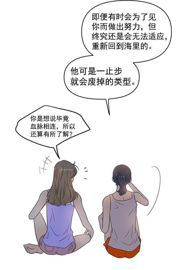 第75话86