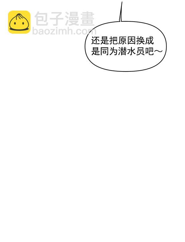 第75话87