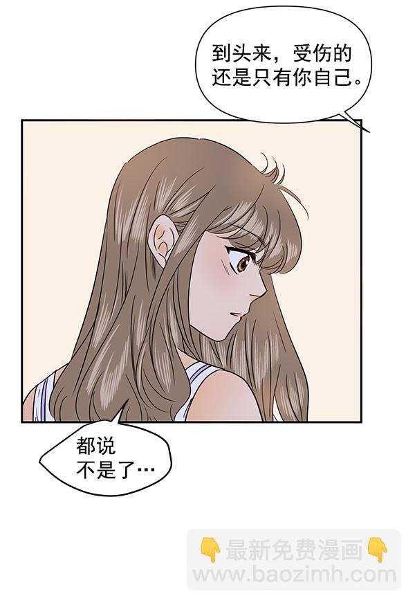 第75话88