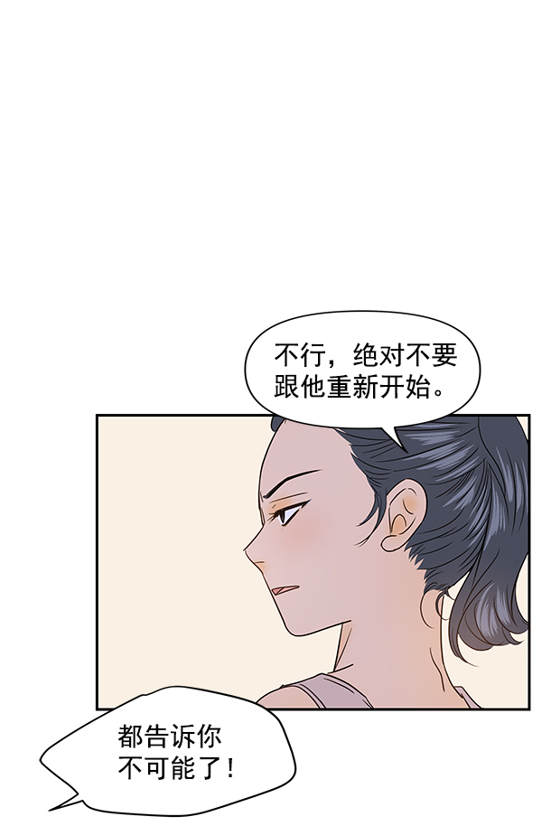 第75话89