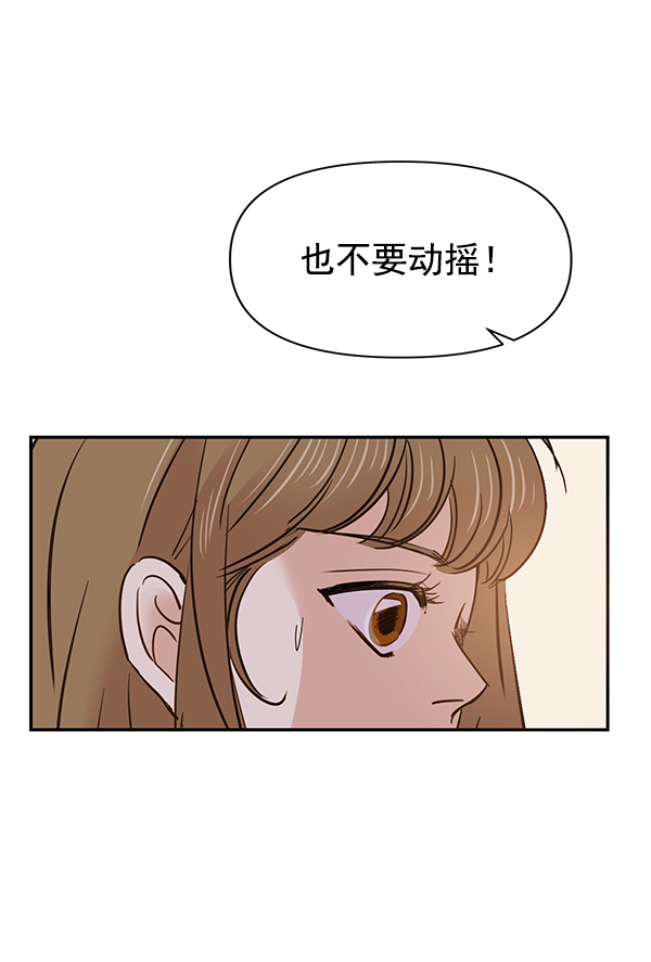 第75话90