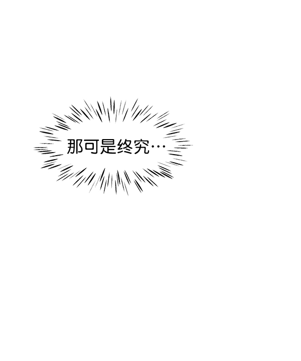 第75话91