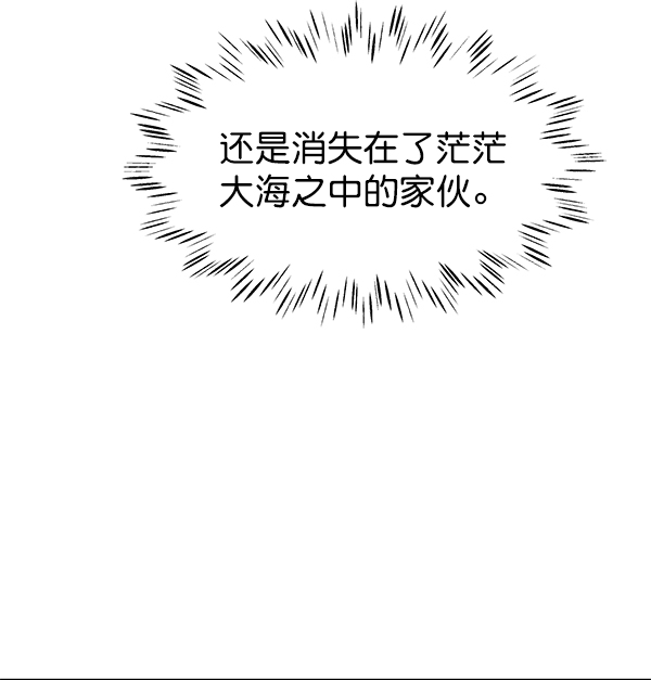 第75话92