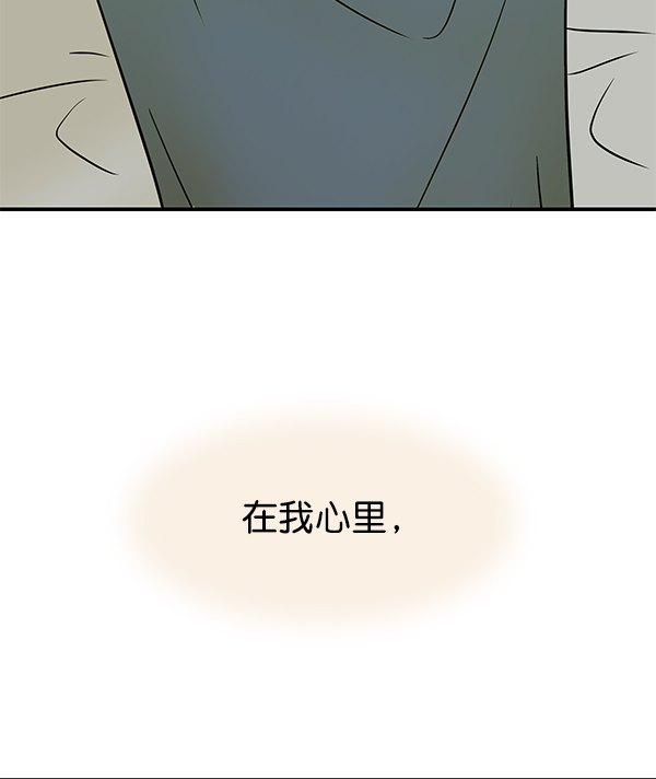 第75话98