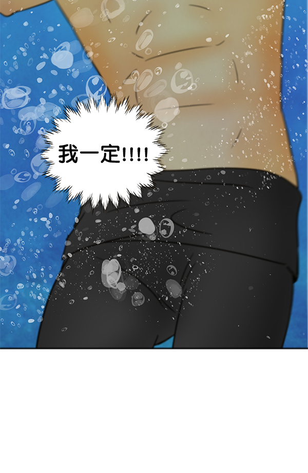 第76话100