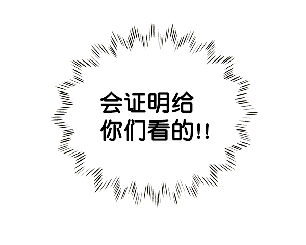 第76话101