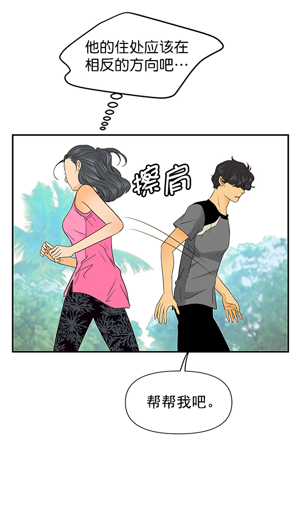 第76话13