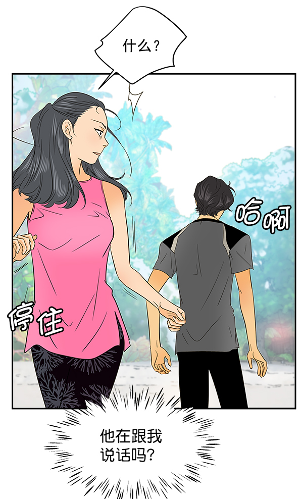 第76话15