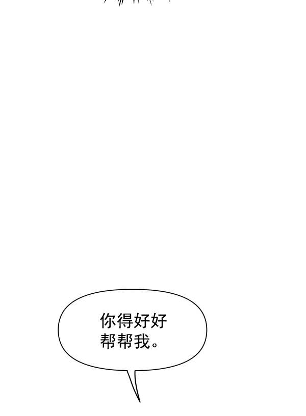 第76话16