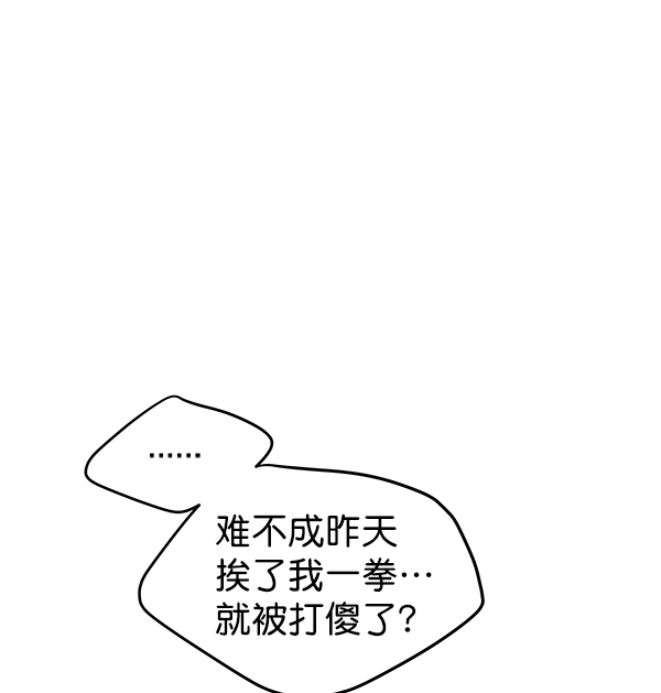第76话18