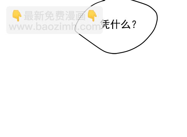 第76话20