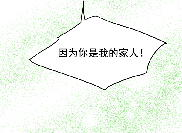 第76话22