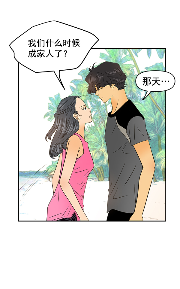 第76话25