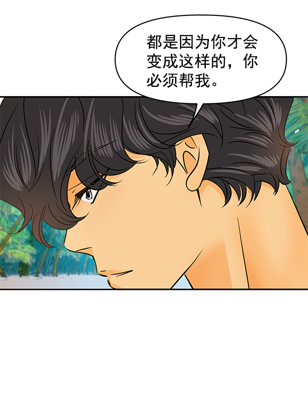 第76话26