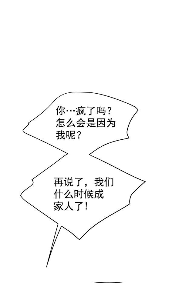 第76话28