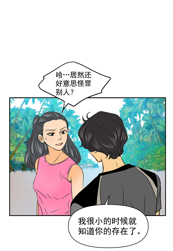 第76话32