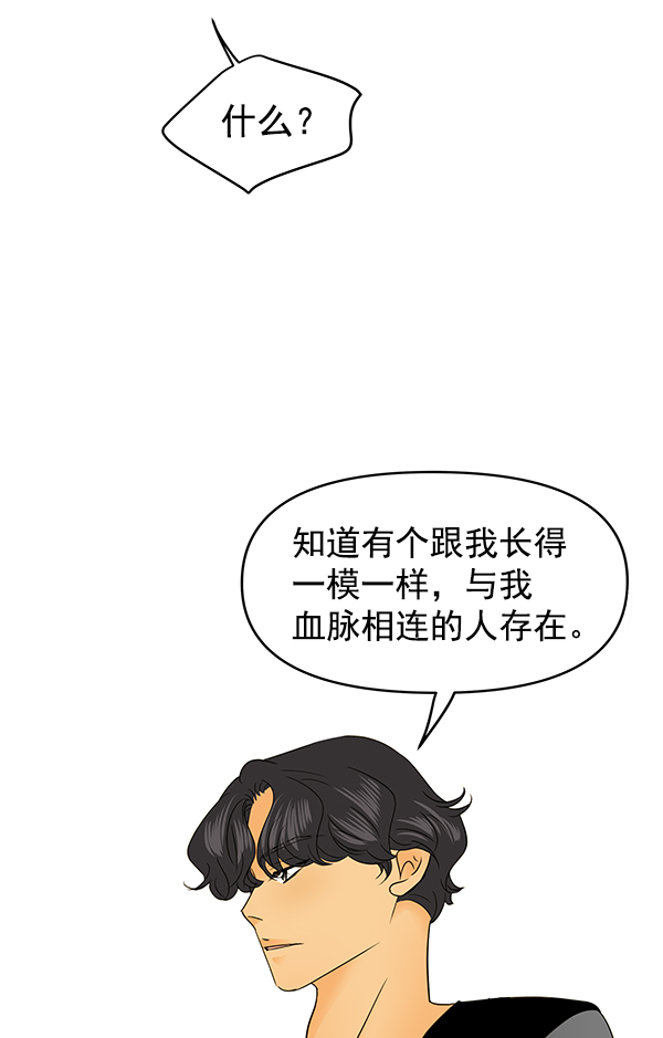 第76话33