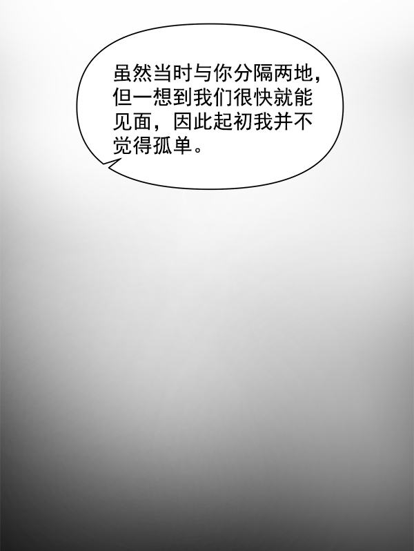 第76话35