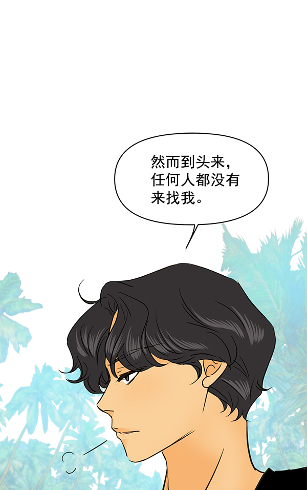 第76话42