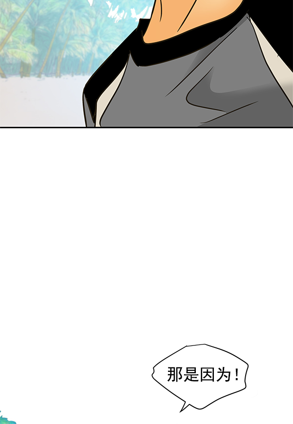 第76话43
