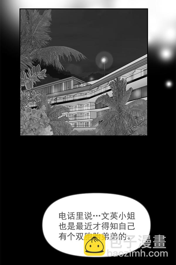第76话49