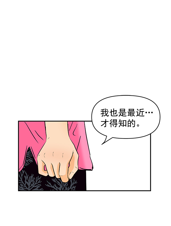 第76话50