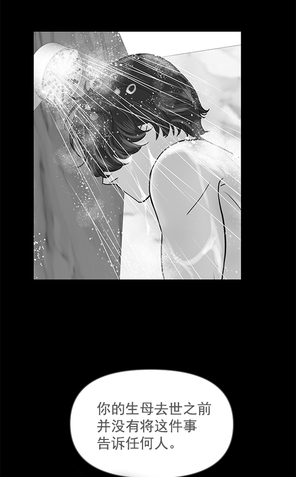 第76话54