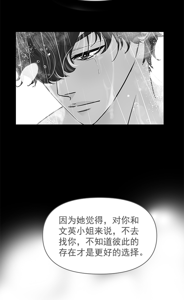 第76话55