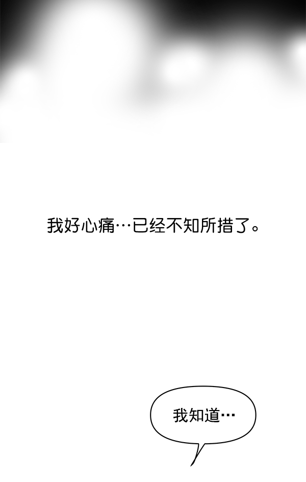 第76话62
