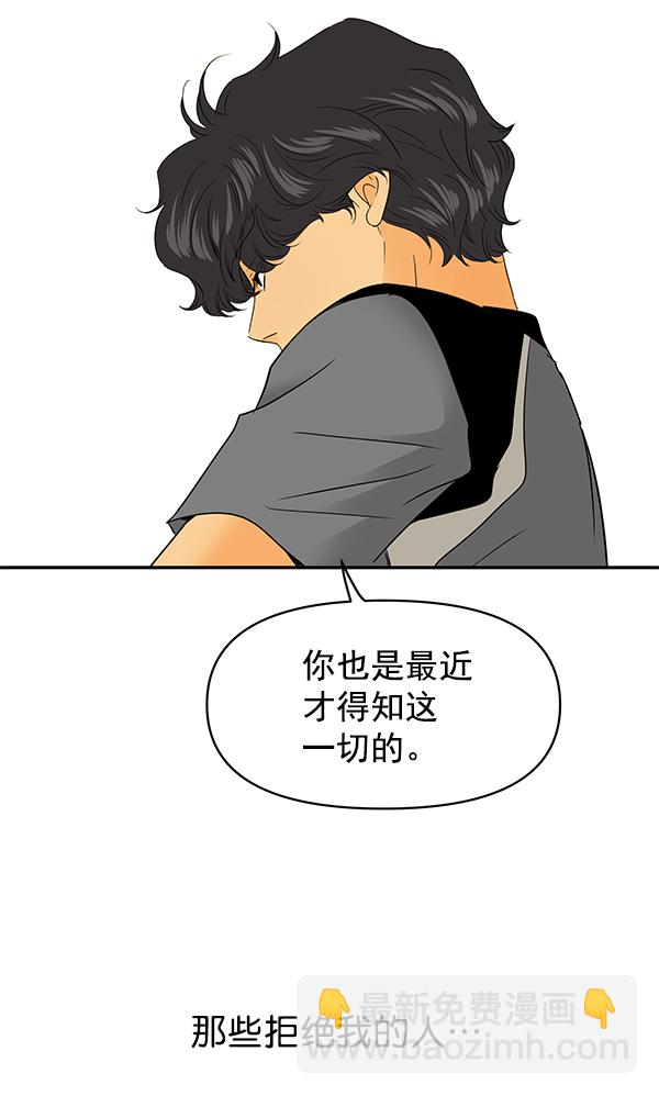 第76话63