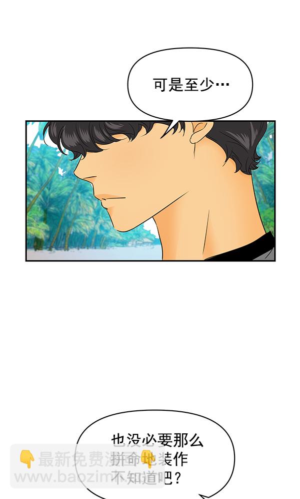 第76话65
