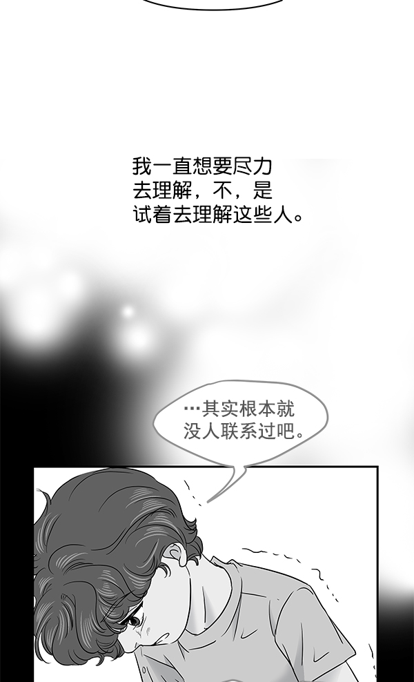 第76话66