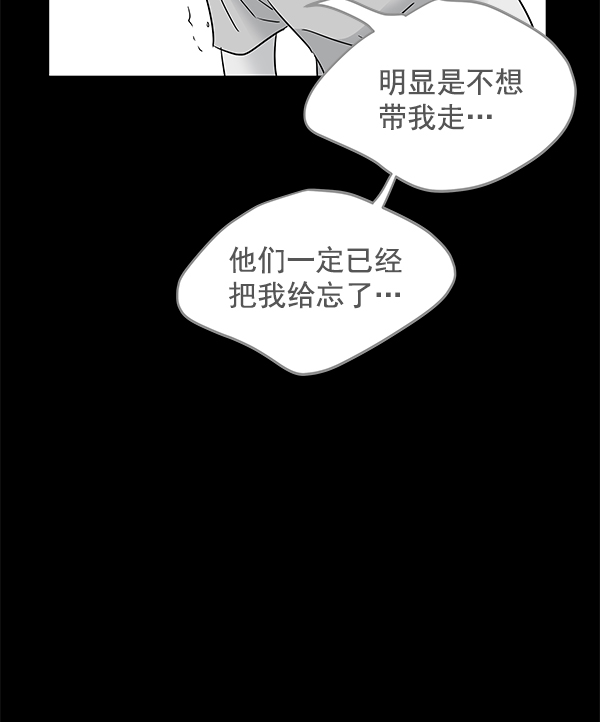 第76话67