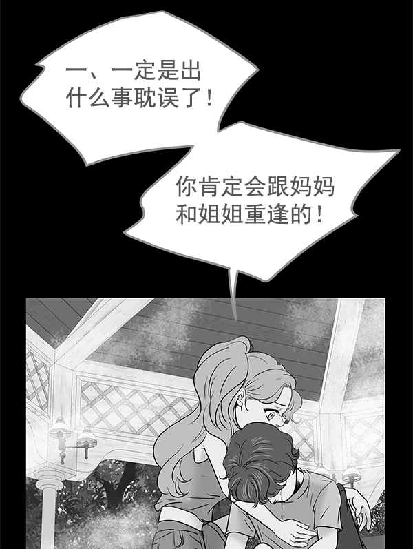 第76话68
