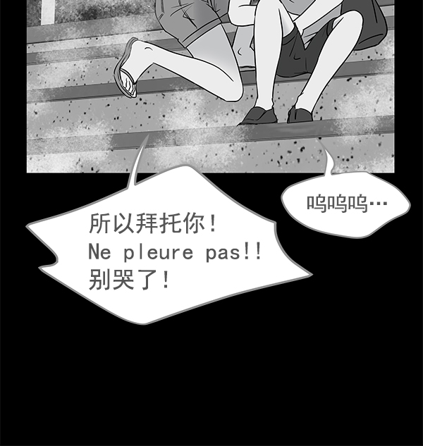 第76话69