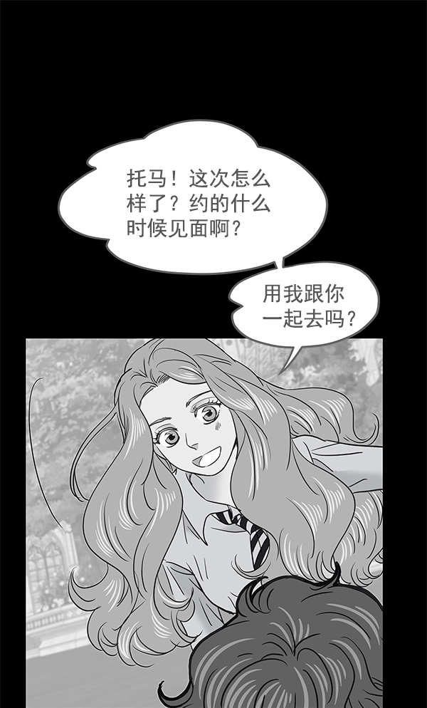 第76话70