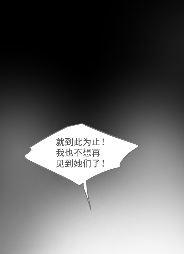 第76话73