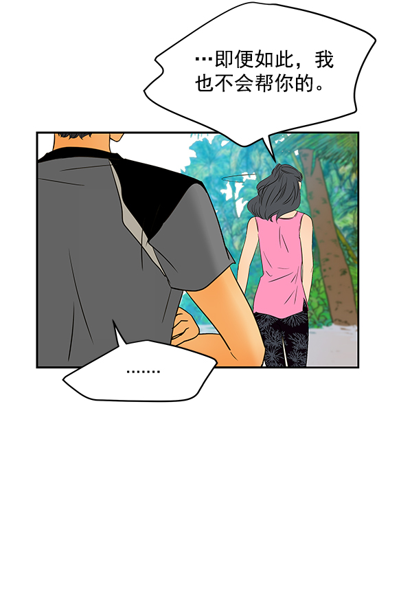 第76话76